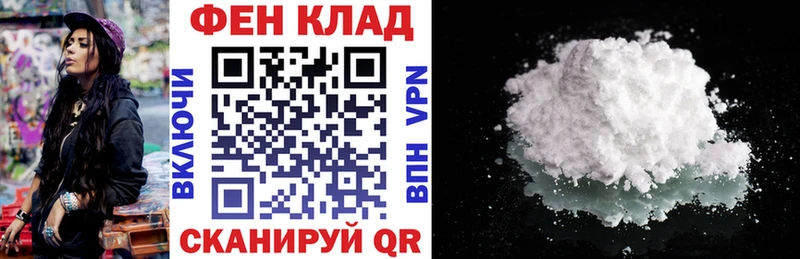 Амфетамин Розовый  Камень-на-Оби 
