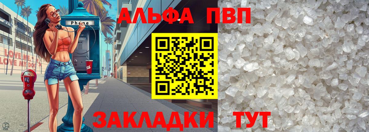 А ПВП СК КРИС  Вход с VPN  A PVP СК  A PVP крисы CK  Камень-на-Оби 