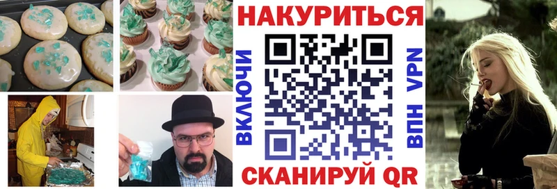 дарк нет Telegram  Камень-на-Оби  Печенье с ТГК марихуана  купить наркоту 