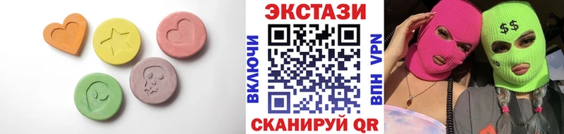 Экстази MDMA Камень-на-Оби