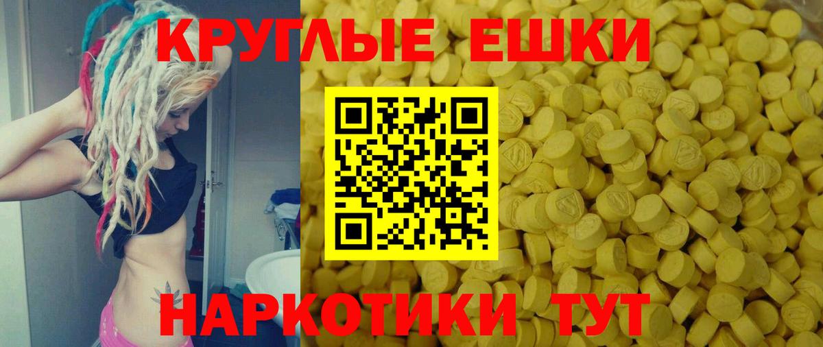 OMG сайт  Ecstasy Дубай  Камень-на-Оби  Экстази 280 MDMA  Ecstasy 