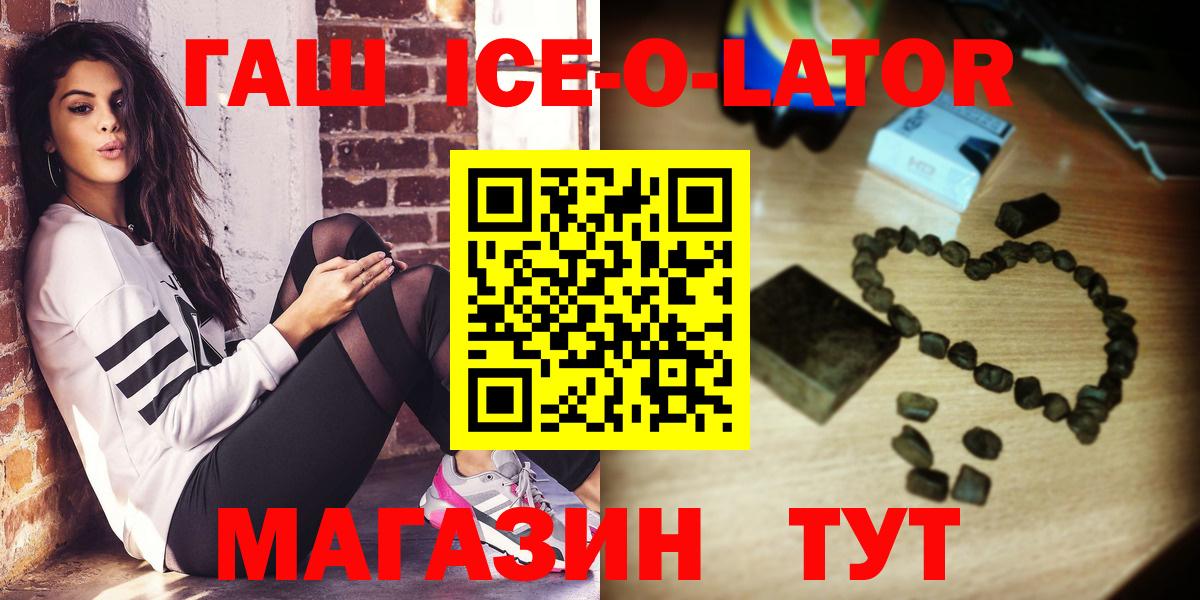 ГАШИШ убойный Камень-на-Оби