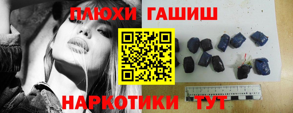 Гашиш гашик  ГАШИШ AMNESIA HAZE  Вход с VPN  Камень-на-Оби 