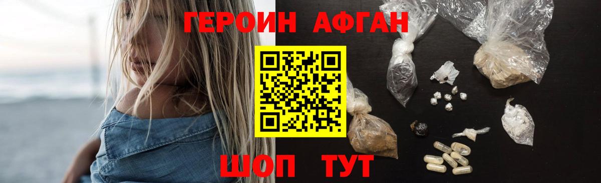 Гарик  Вход с VPN  NBOMe  Канабис  Камень-на-Оби  Кокаин  Конопля  Масло THC  Меф  Кокаин  Alpha-PVP 