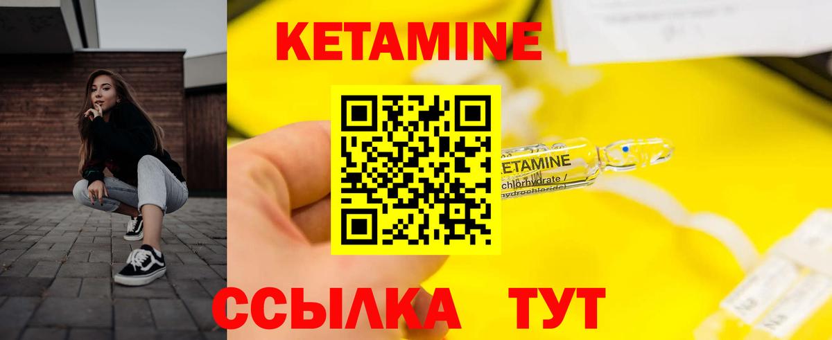 Псилоцибиновые грибы Камень-на-Оби
