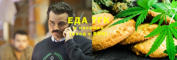 spice Медногорск