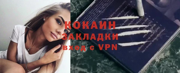 spice Медногорск