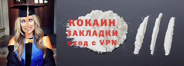 spice Медногорск