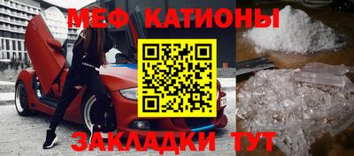 марихуана Камышлов