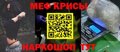 бутират Дубна