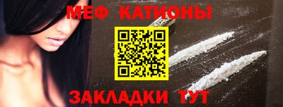 альфа пвп VHQ Кимры