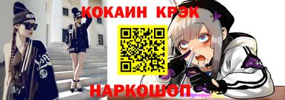 бутират Дубна