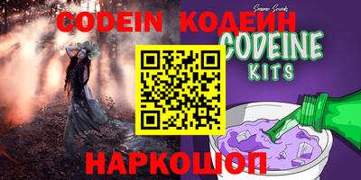 кокаин колумбия Донецк