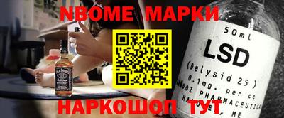 бутират Дубна