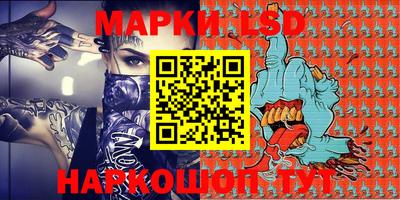 экстази Кингисепп