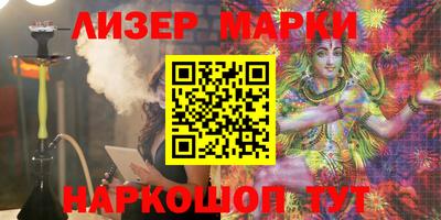 марихуана Камышлов