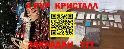 мдма Кинель