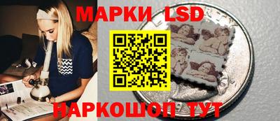 марки lsd Донской