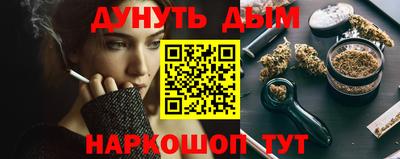 бутират Дубна