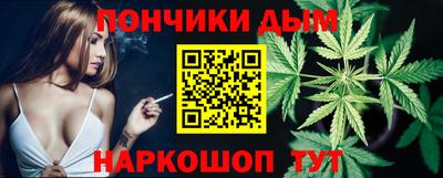 стаф Абинск