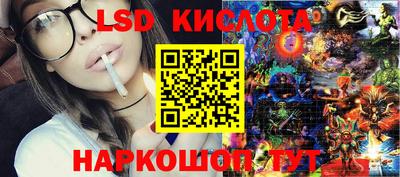 марки lsd Донской