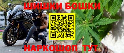 марихуана Камышлов