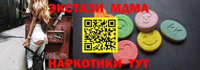 бутират Дубна