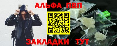 бутират Дубна