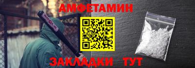 бутират Дубна