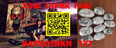 бутират Дубна