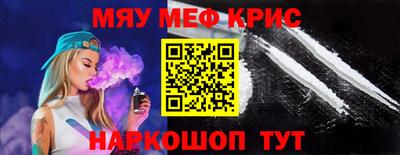 мдма Кинель