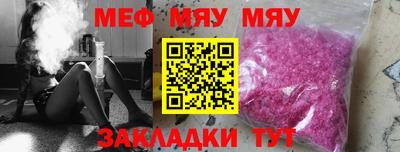 марихуана Камышлов