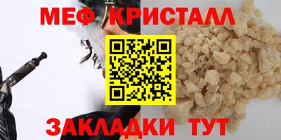 бутират Дубна