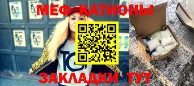 бутират Дубна