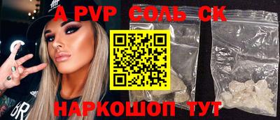 марки lsd Донской