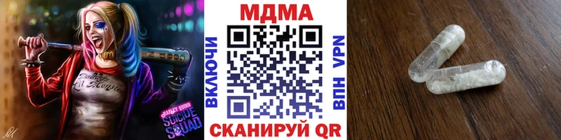 как найти закладки  Камень-на-Оби  omg как войти  МДМА VHQ 