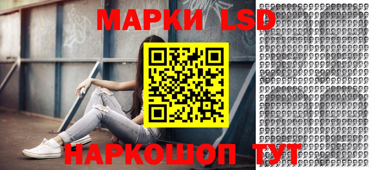 Камень-на-Оби  Марки N-bome 1,5мг  Марки 25I-NBOMe  Вход с VPN 
