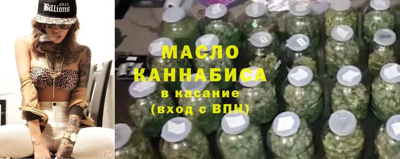 ТГК Wax  закладка  Камень-на-Оби 