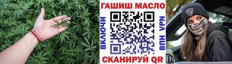 дарнет шоп  Камень-на-Оби  ТГК жижа 