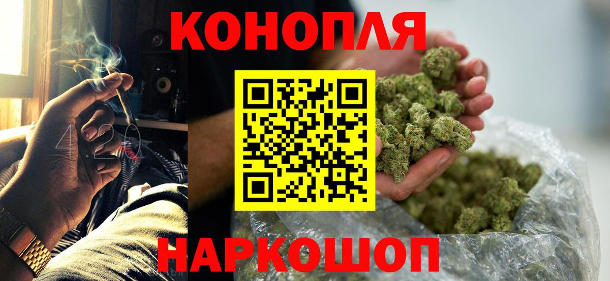Бошки марихуана тримм  Бошки марихуана VHQ  Камень-на-Оби  Вход с VPN  Марихуана марихуана  Канабис ГИДРОПОН 