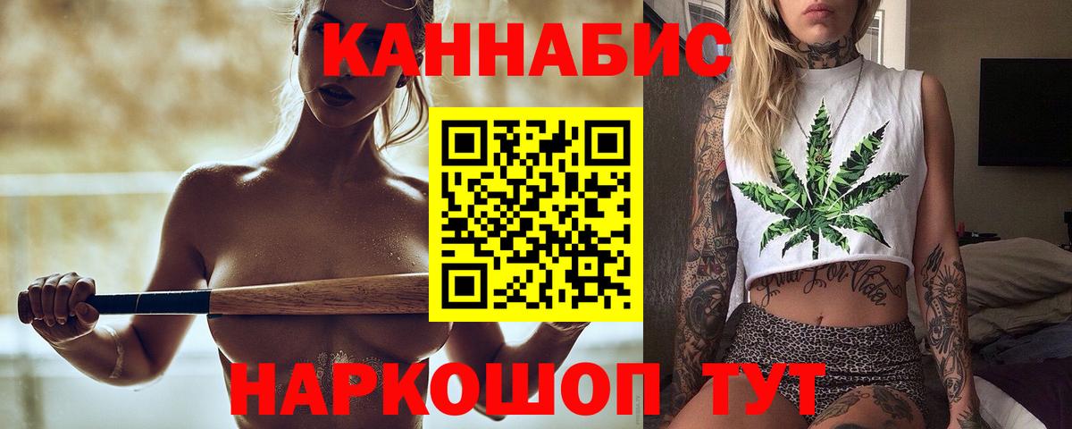 Бошки Шишки SATIVA & INDICA  Марихуана SATIVA & INDICA  Камень-на-Оби  Марихуана сатива 